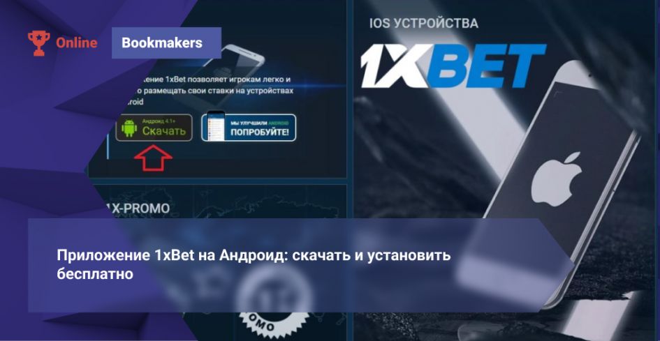 1xBet Japan payment Complete guide to deposits, withdrawals and local methods